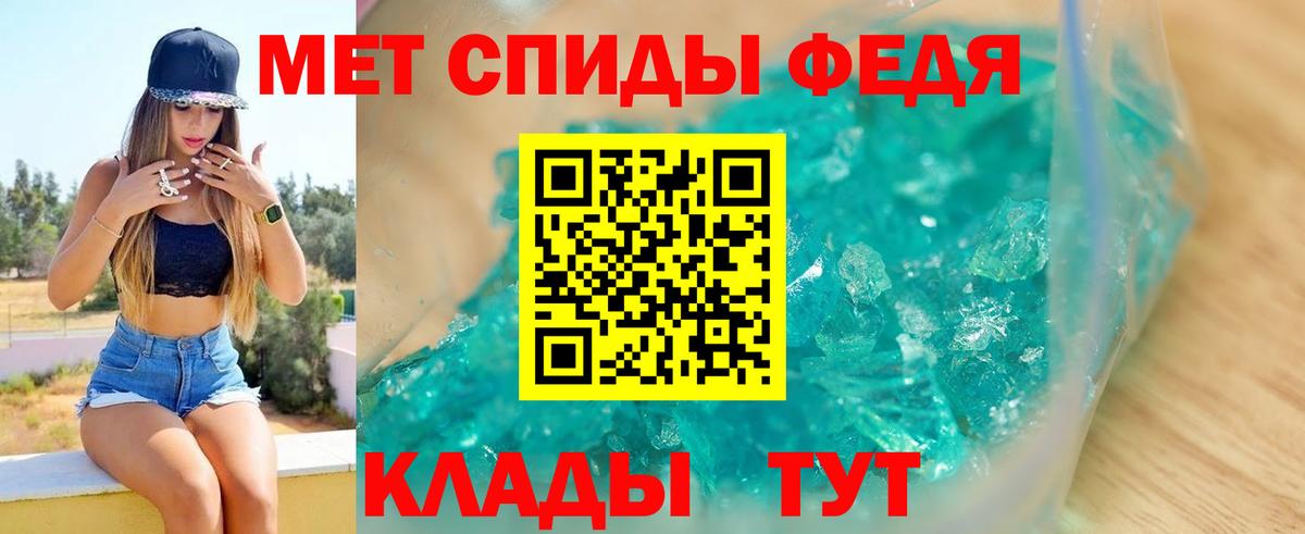 Амфетамин Premium  Амфетамин  Богданович  Вход с VPN  АМФЕТАМИН 