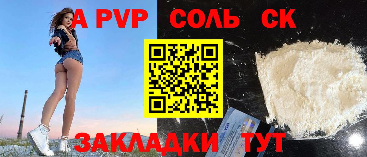 Богданович  APVP СК КРИС  APVP СК  Вход с VPN 