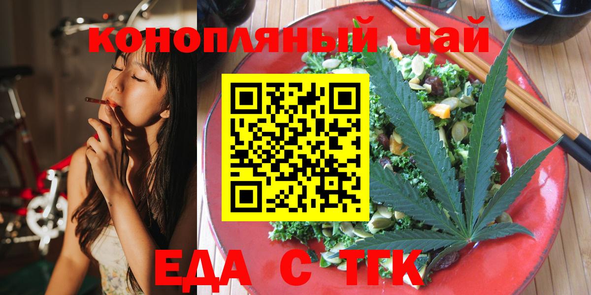 Canna-Cookies марихуана Богданович