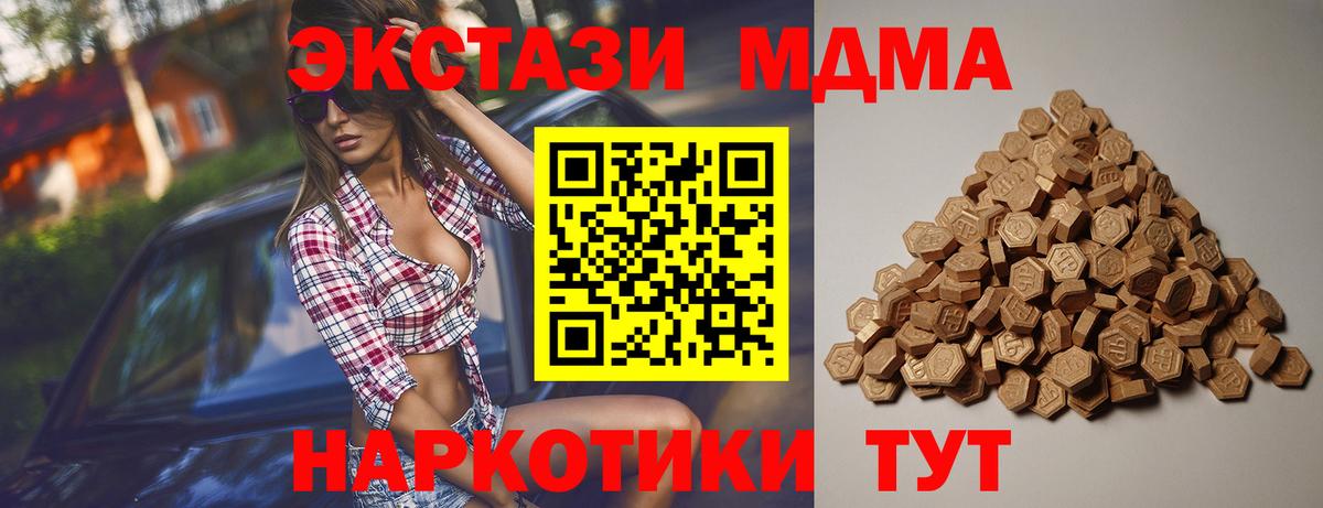 Ecstasy ешки  купить  сайты  Богданович  Ecstasy круглые  Вход с VPN 