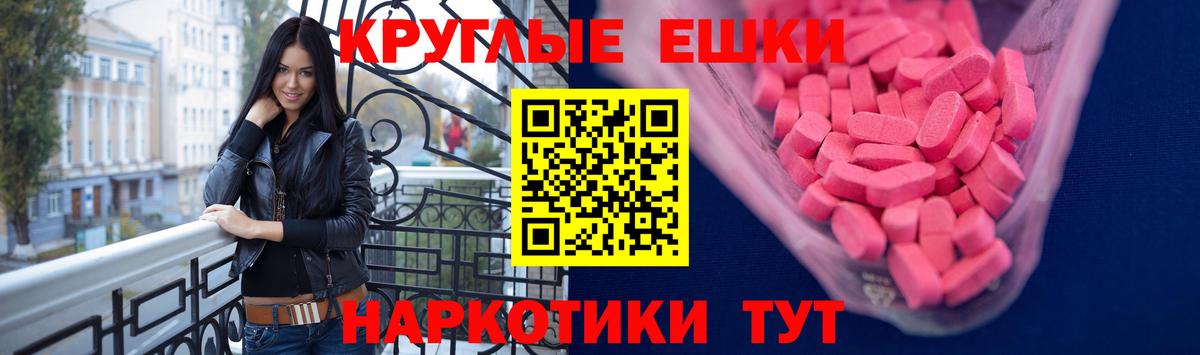 Экстази mix Богданович