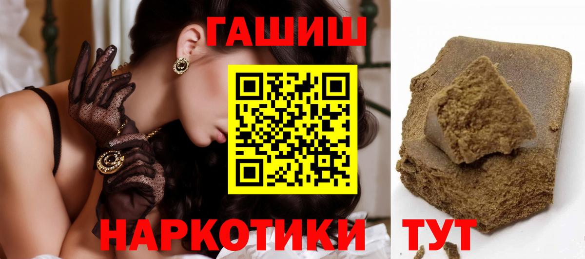 ГАШИШ гашик Богданович