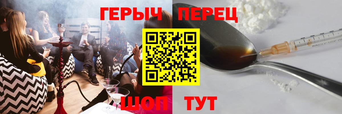 ГЕРОИН VHQ  Вход с VPN  Богданович 