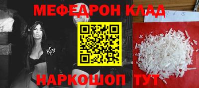 кокаин перу Татарск
