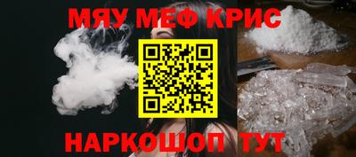 кокаин перу Татарск