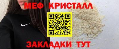 крисы Тверь