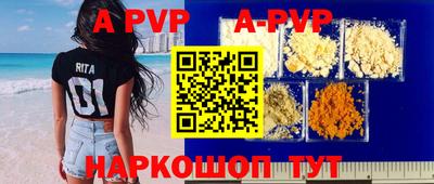 крисы Тверь