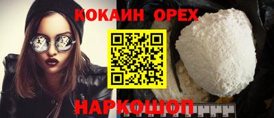 кокаин перу Татарск