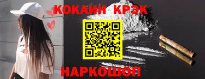 кокаин перу Татарск