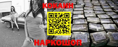 кокаин перу Татарск