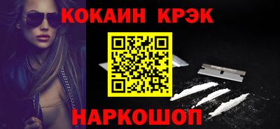 кокаин перу Татарск