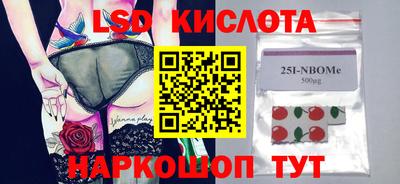 кокаин перу Татарск