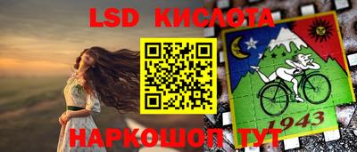 кокаин перу Татарск
