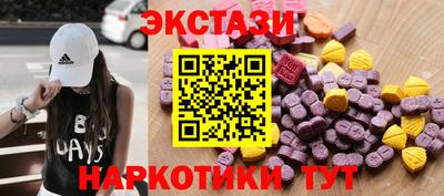 кокаин перу Татарск
