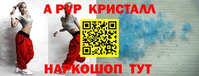 альфа пвп Тара