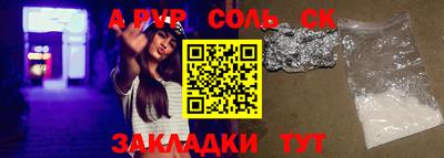 кокаин перу Татарск