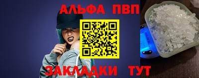 альфа пвп Тара
