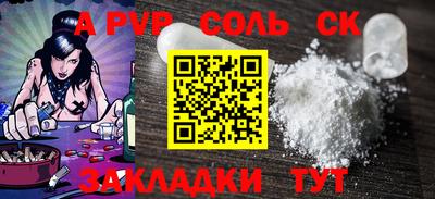 альфа пвп Тара