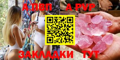 крисы Тверь