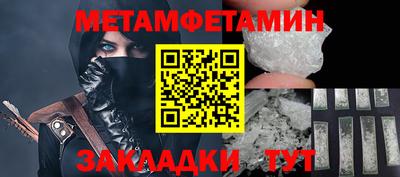 альфа пвп Тара