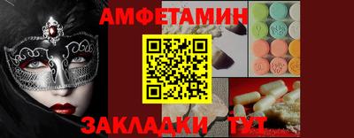 кокаин перу Татарск