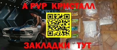 крисы Тверь