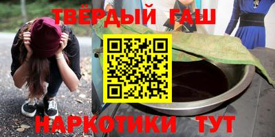 кокаин перу Татарск