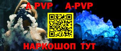 кокаин перу Татарск