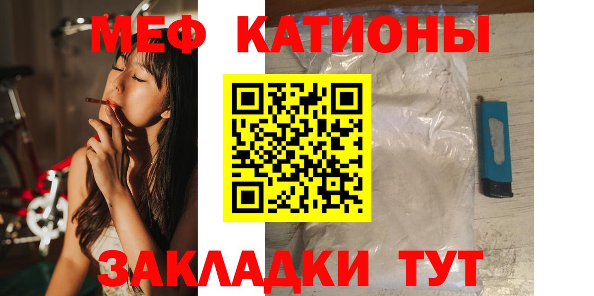 Мефедрон  Богданович