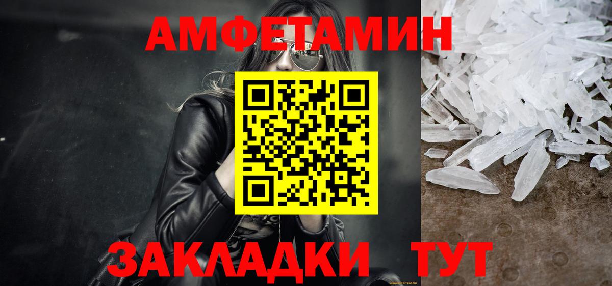 Богданович  Метамфетамин винт  Метамфетамин винт  Вход с VPN 