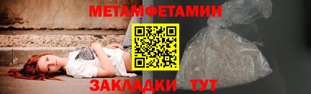 Метамфетамин Methamphetamine Богданович