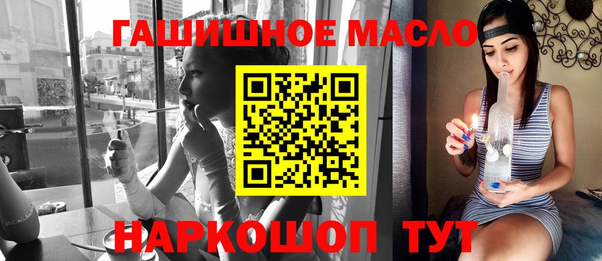 Богданович  Дистиллят ТГК Wax  Вход с VPN  ТГК вейп с тгк 