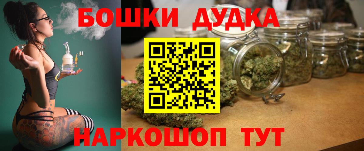 Богданович  Каннабис Ganja  Вход с VPN  Каннабис LSD WEED  Шишки марихуана сатива 